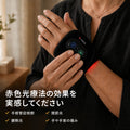 ORIS Restwrap